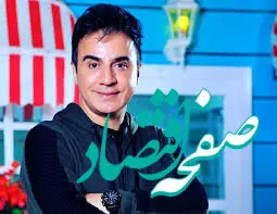 تکذیب مجدد ازدواج با عمو پورنگ