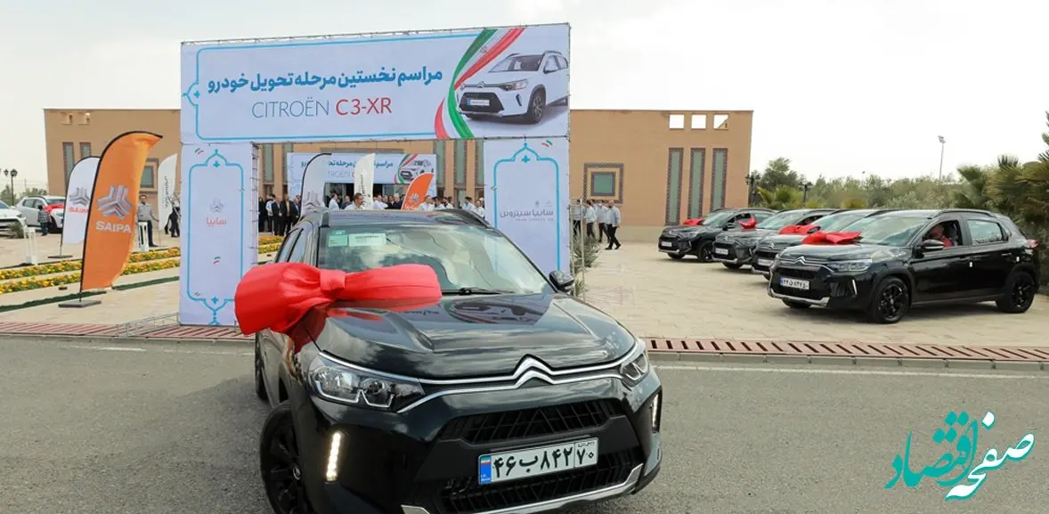 اولین سری خودروهای سیتروئن C3-XR به مشتریان تحویل شد