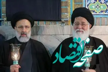 واکنش جنجالی جمهوری اسلامی به اظهارات امام جمعه مشهد غوغا به پا کرد | دولت رئیسی نقشی در گرانی ها ندارد؟!