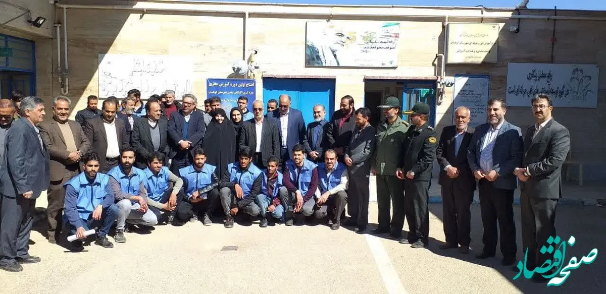 برگزاری نخستین دوره حفاری مغزه گیری اکتشافی معادن