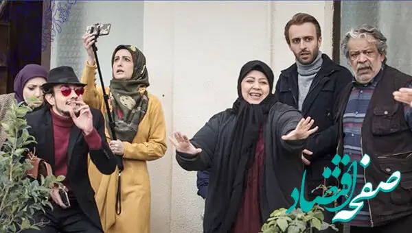 اسامی بازیگران سریال باخانمان + خلاصه داستان سریال باخانمان