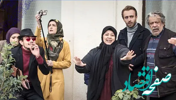 اسامی بازیگران سریال باخانمان + خلاصه داستان سریال باخانمان