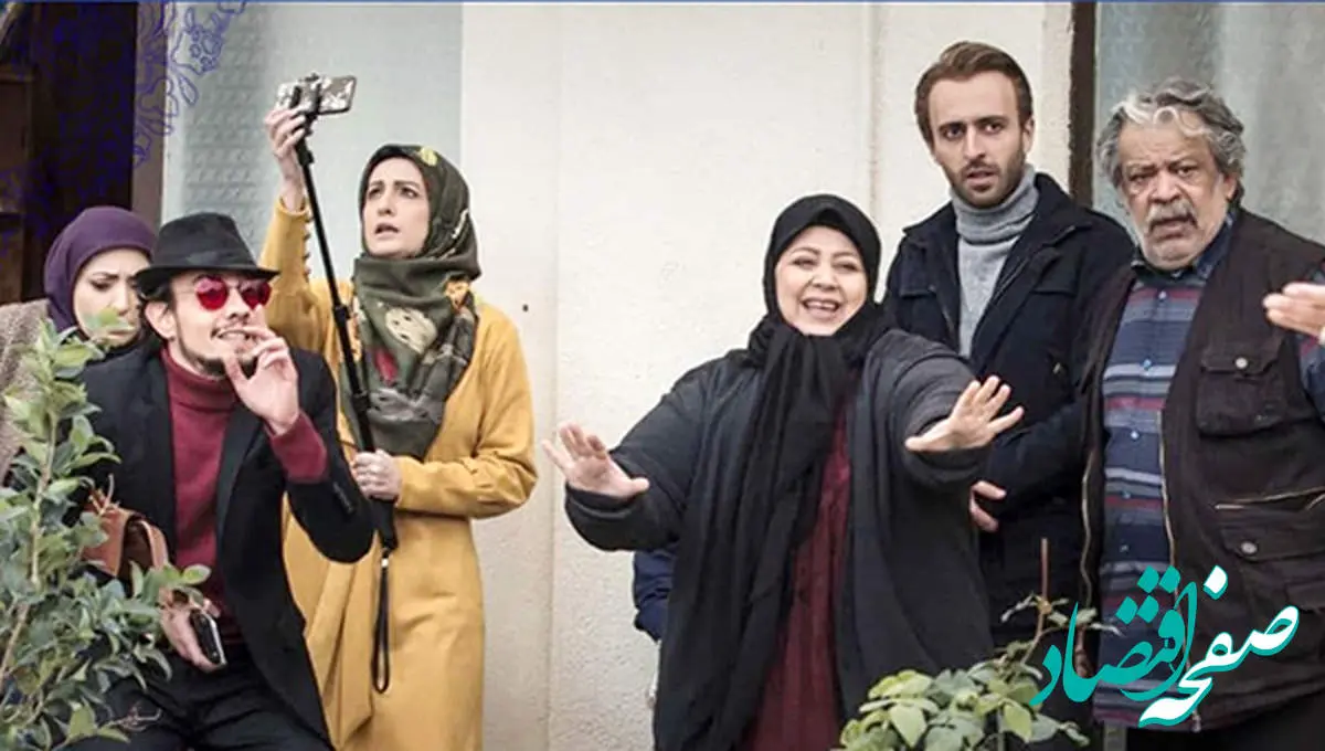 اسامی بازیگران سریال باخانمان + خلاصه داستان سریال باخانمان