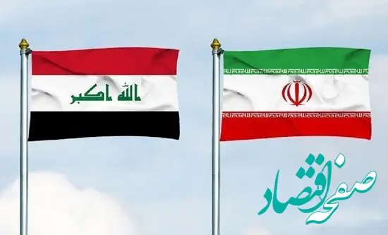 رشد 28 درصدی صادرات به عراق در 3 ماه نخست 1403