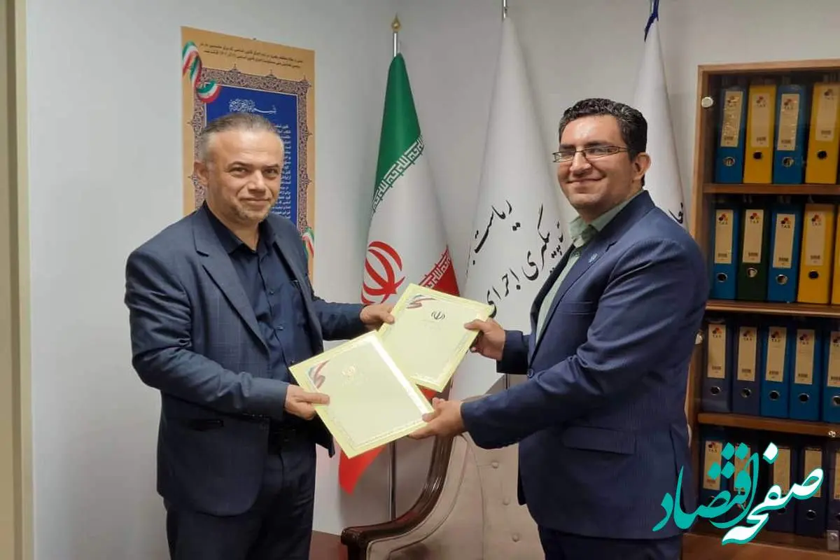 تفاهمنامه همکاری میان اینسکو و معاونت قانون اساسی ریاستجمهوری امضا شد