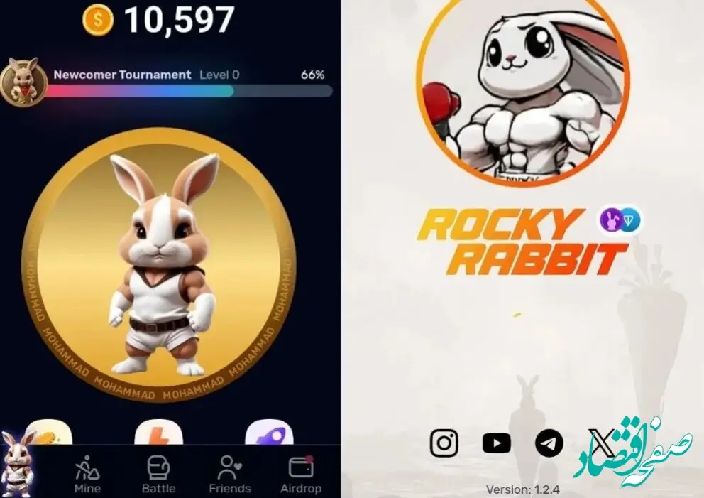 سکه های مخفی امروز Easter Eggs بازی راکی رابیت ۲۹ مرداد ۱۴۰۳ دوشنبه 