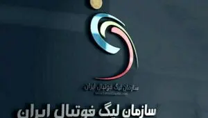 برنامه مسابقات هفته هشتم تا دوازدهم لیگ برتر اعلام شد + جزئیات