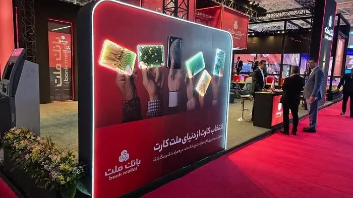 حضور بانک ملت در هفدهمین نمایشگاه بین المللی صنعت مالی (بورس، بانک و بیمه)