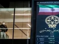 روند رو به رشد بازار سرمایه امروز ۲۲ /۸/ ۱۴۰۲ ؛ رشد بیش از 2 هزار واحدی شاخص بورس 