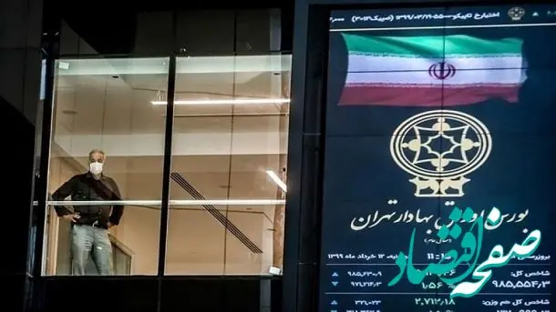 روند رو به رشد بازار سرمایه امروز ۲۲ /۸/ ۱۴۰۲ ؛ رشد بیش از 2 هزار واحدی شاخص بورس 