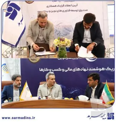 بهشتی‌نژاد: لزوم بهره‌گیری از فناوری‌های نوین و هوش مصنوعی برای ارائه خدمات مطلوب‌