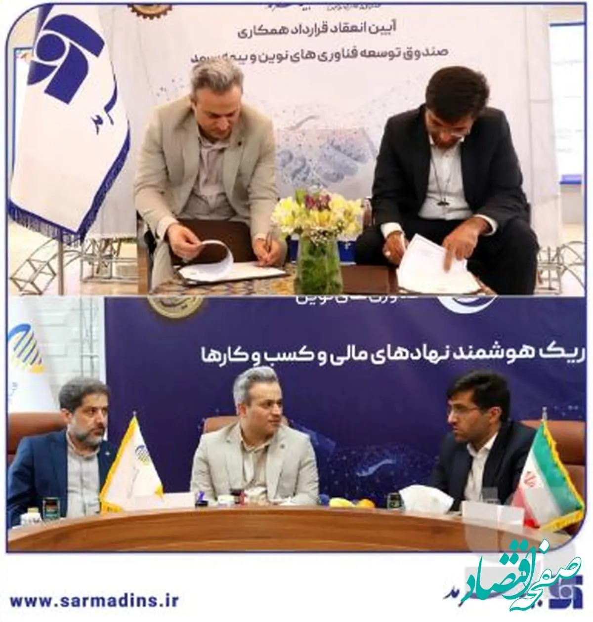 بهشتینژاد: لزوم بهرهگیری از فناوریهای نوین و هوش مصنوعی برای ارائه خدمات مطلوب