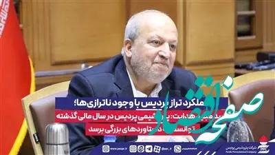 سید مجید هدایت: پتروشیمی پردیس در سال مالی گذشته توانسته به دستاوردهای بزرگی برسد