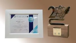 کسب چند رتبه برتر توسط روابط عمومی بانک توسعه صادرات ایران