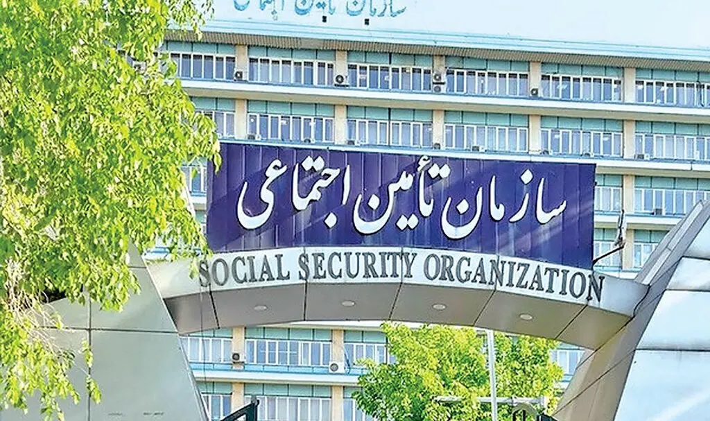 باید و حتما بیمه شدگان تامین اجتماعی این خبر را بخوانند/ منتظر این پیامک ویژه باشید