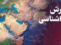 فوری؛ هوای آذربایجان غربی برفی می شود