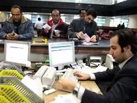 تعطیلی بانک های تهران سه‌شنبه ۷ اسفند ۱۴۰۳ + شعب کشیک بانک‌های تهران