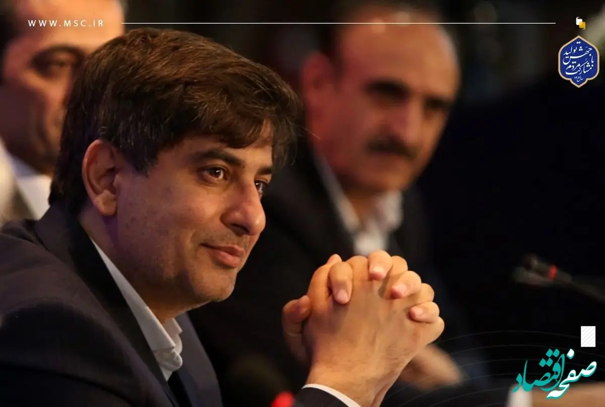 گزارش خبری صدا و سیما از برگزاری مجمع عمومی فوق‌العاده فولاد مبارکه و تصویب افزایش سرمایه ۴۲ همتی از محل سود انباشته