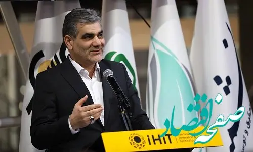 «سرزمین هوشمند سینا» با ارائه پلتفرم‌های جدید توسعه می‌یابد