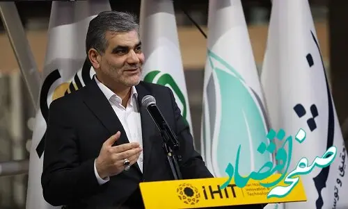 «سرزمین هوشمند سینا» با ارائه پلتفرم‌های جدید توسعه می‌یابد