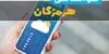 پیش بینی وضعیت آب و هوا هرمزگان فردا چهارشنبه ۴ شهریور 