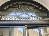 علت حذف نام فدراسیون فوتبال از لیست فیفا چه بود ؟ 