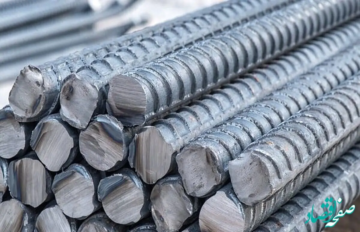 میلگرد سقوط کرد؟ / قیمت میلگرد امروز سه شنبه ۱۶ مرداد ۱۴۰۳ چقدر شد؟ + جدول