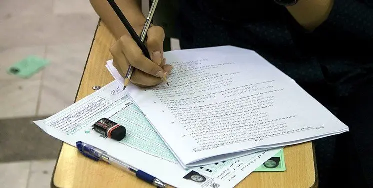 خبر فوری از شروع ثبت‌نام تکمیل ظرفیت رشته محل‌های بر اساس سوابق تحصیلی سراسری سال ۱۴۰۲ دانشگاه‌ها