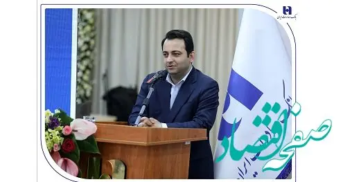 ارتقای تفکر بانکداری نوین مهمترین هدف ۱۴۰۴ بانک صادرات ایران است