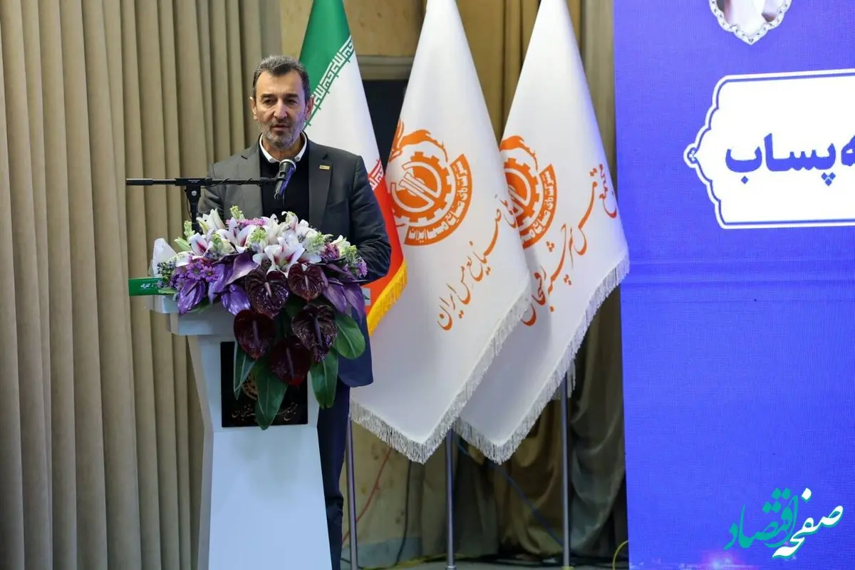 توسعه صنعت مس با جدیت دنبال می‌شود