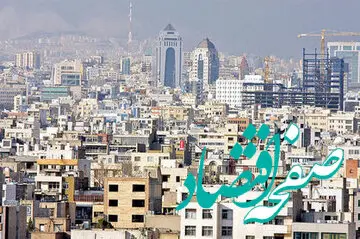 فوری | به این افراد زمین واگذار می‌شود