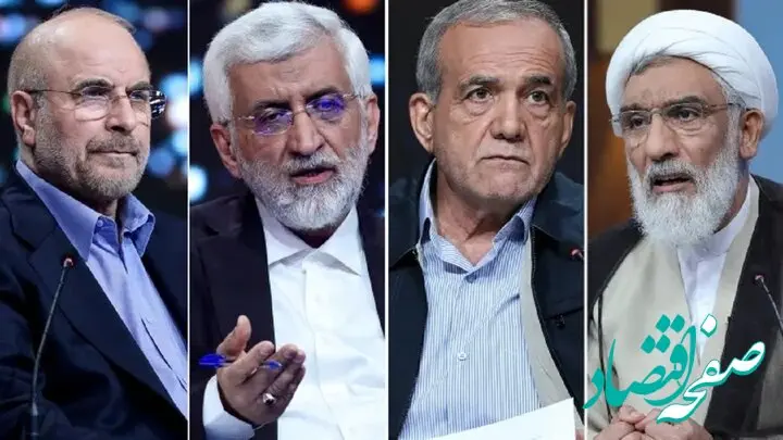 از بیشترین تا کمترین میزان مشارکت در استان ها /اعلام میزان مشارکت در تهران