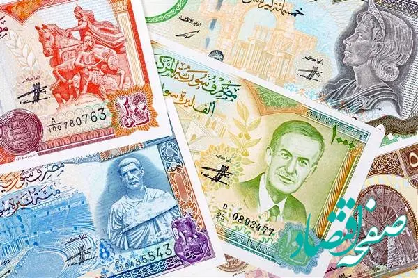 پوند سوریه چند؟ / قیمت صد پوند سوریه امروز پنج شنبه ۱۷ خرداد ۱۴۰۳