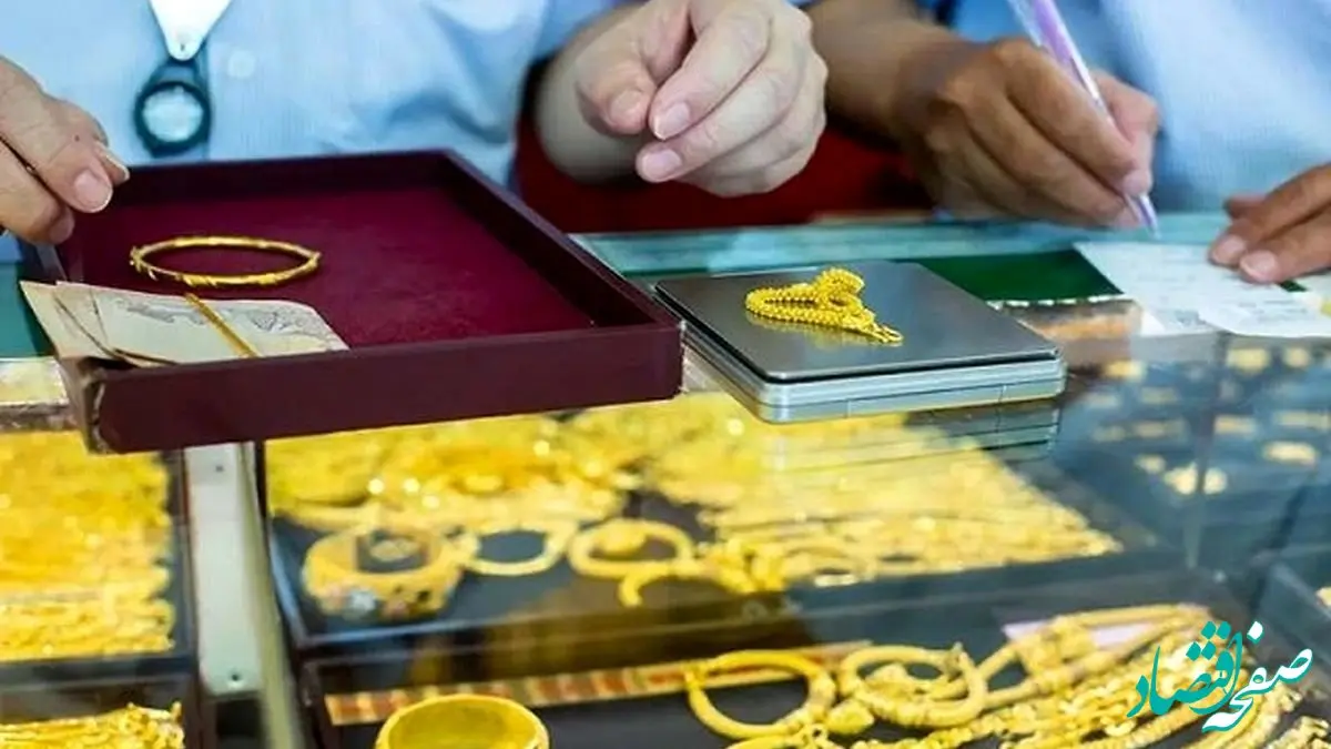 چگونه قیمت طلا را در ایران محاسبه کنیم؟ فرمول طلای ۱۸ عیار به زبان ساده