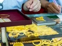 چگونه قیمت طلا را در ایران محاسبه کنیم؟ فرمول طلای ۱۸ عیار به زبان ساده