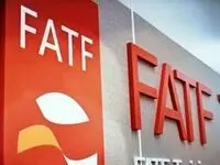 خبر فوری از خروج از لیست سیاه FATF در دستور کار دولت پزشکیان