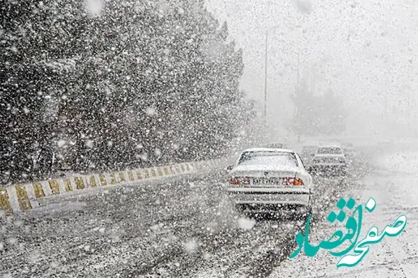 هواشناسی مازندران ۲۴ ساعت آینده | پیش بینی وضعیت آب و هوا مازندران فردا پنجشنبه ۲۲ آذر ماه ۱۴۰۳ 