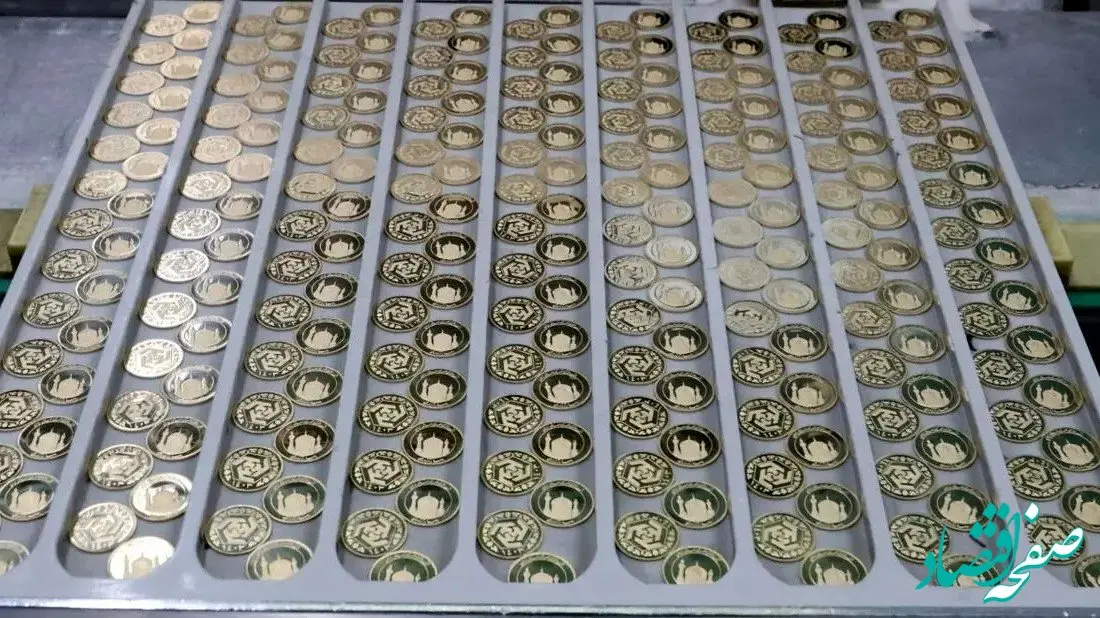 فوری؛ فردا و چهارشنبه حراج سکه برگزار می‌شود