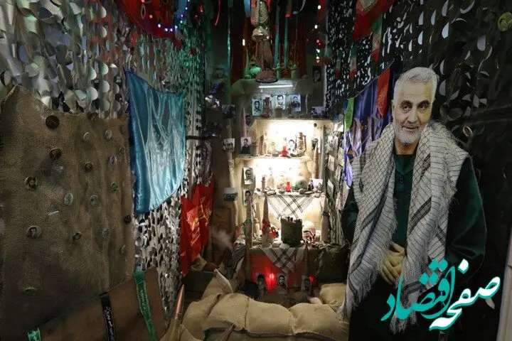 رونمایی از یادمان دائمی روایت ایثار در اداره هماهنگی امور ایثارگران سازمان تأمین‌اجتماعی