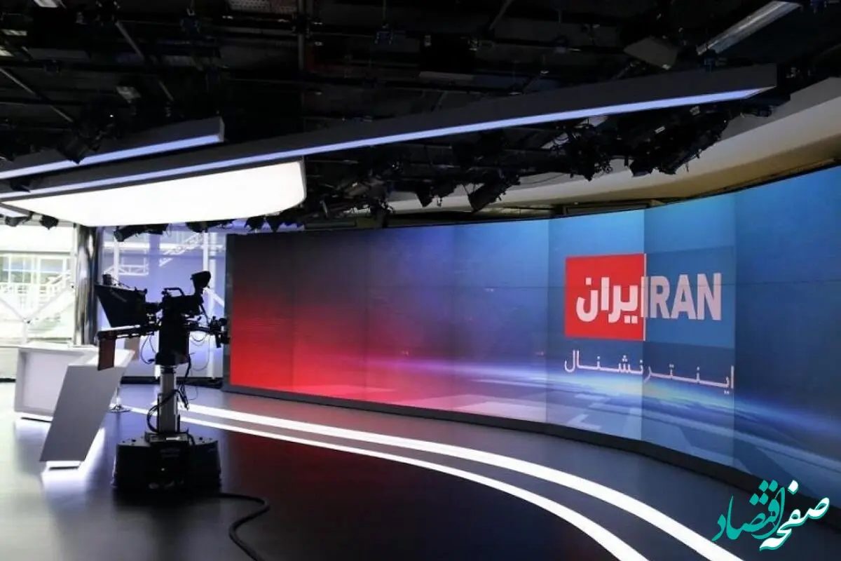 جزییات مالی ایران اینترنشنال و من و تو فاش شد! + ریز قیمت ها | حتما بخوانید