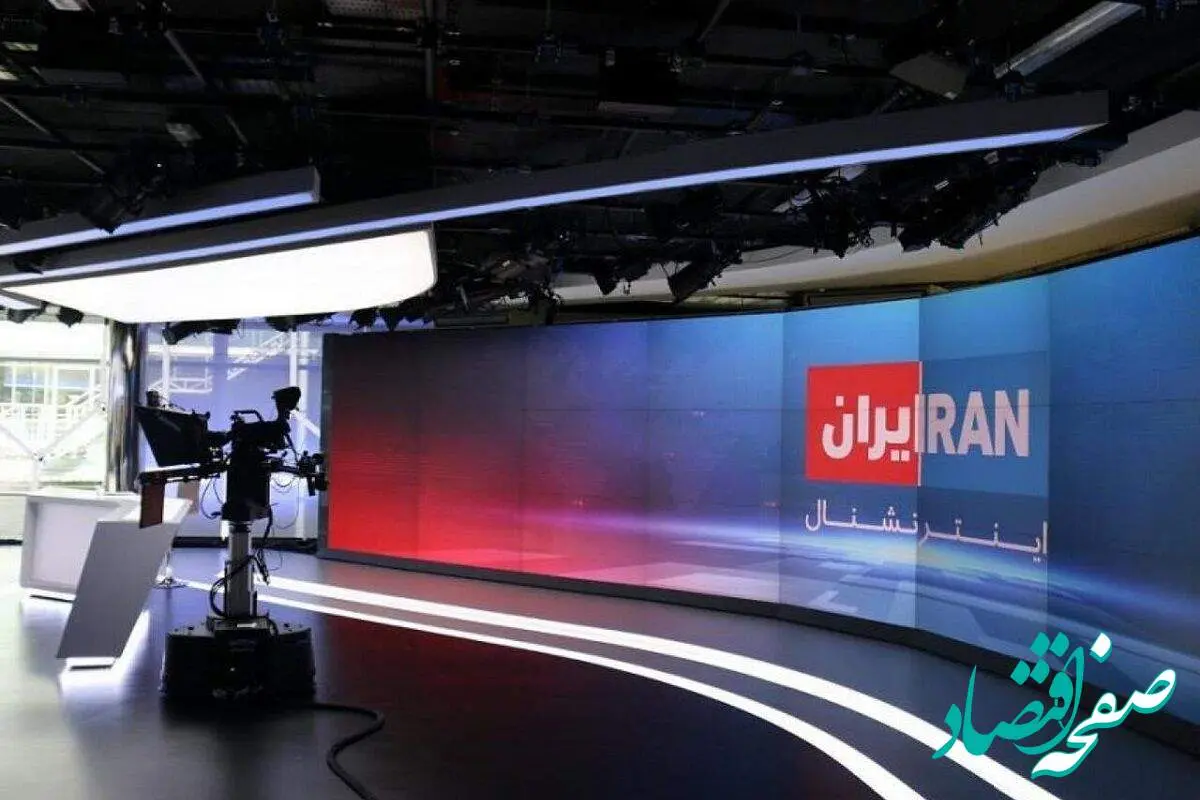 جزییات مالی ایران اینترنشنال و من و تو فاش شد! + ریز قیمت ها | حتما بخوانید