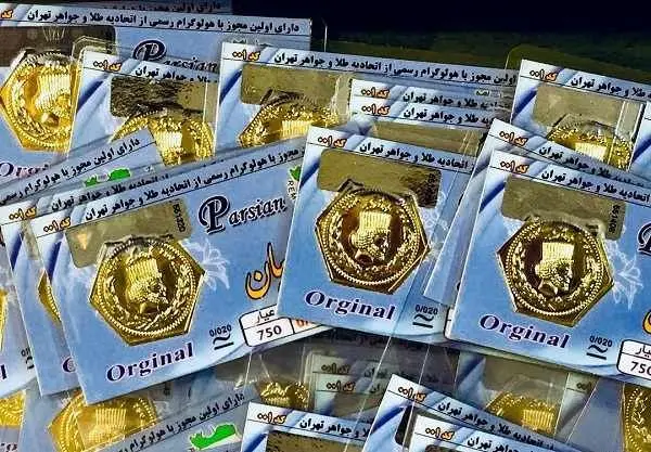قیمت سکه پارسیان امروز چهارشنبه ۷ خرداد ۱۴۰۴ + جدول و جزئیات