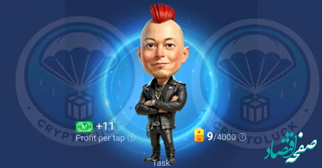 کارت بازی ماسک امپایر امروز چهارشنبه ۷ شهریور ۱۴۰۳ 