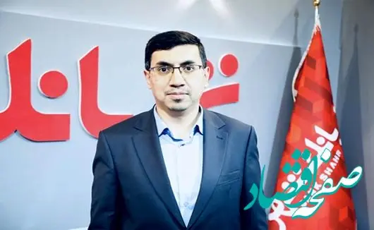 اعلام جزئیات محصولات جدید بانک شهر در حوزه فناوری اطلاعات