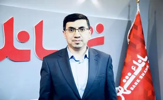 اعلام جزئیات محصولات جدید بانک شهر در حوزه فناوری اطلاعات