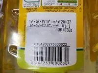 پاک کردن قیمت روی کالا، تخلف است | گرانفروشی و نرخ‌های دستخورده زیر ذره‌بین بازرسان