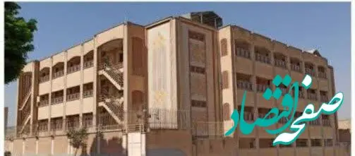 ظرفیت خوابگاهی دانشگاه علوم پزشکی دزفول با حمایت بانک رفاه کارگران افزایش یافت