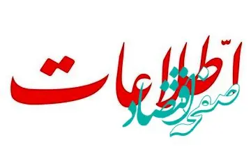 اطلاعات با یک حرف بر سر اخراج اساتید، محمود احمدی نژاد را به فنا برد