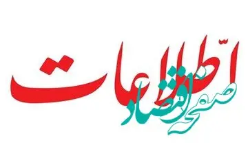 اطلاعات با یک حرف بر سر اخراج اساتید، محمود احمدی نژاد را به فنا برد