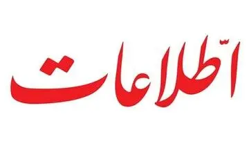 اطلاعات با یک حرف بر سر اخراج اساتید، محمود احمدی نژاد را به فنا برد